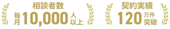 保険の相談どこがいい？ ～保険の窓口なら保険見直し本舗～