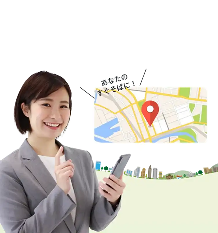 保険見直し本舗の店舗検索・保険無料相談