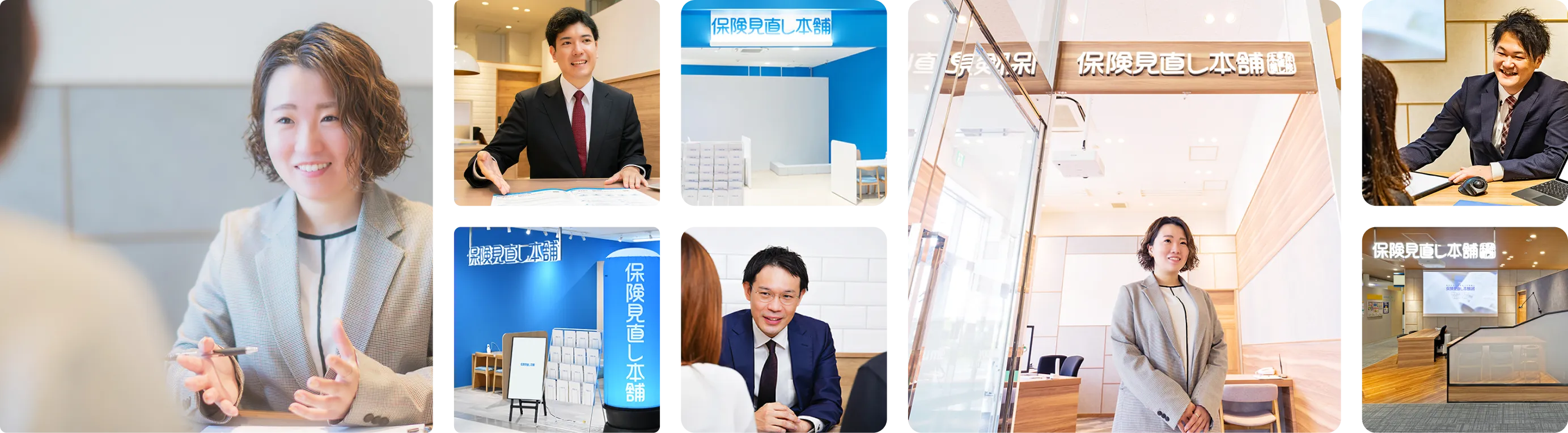 保険相談プレンゼントあり。保険の窓口で予約