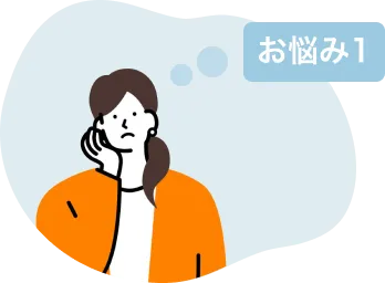 自分に合う保険の基準ってなんだろう「保険の選び方・悩み」