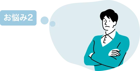 保険の基礎から教えてほしい...「保険の選び方・悩み」