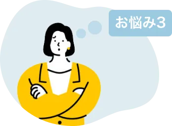 ほけんの無料相談って初回だけでしょ「保険の選び方・悩み」
